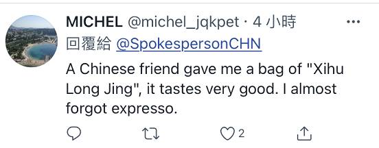 关于华春莹点赞杭州！外国朋友也被惊艳到了：“味道好极了……”的热门消息(2)