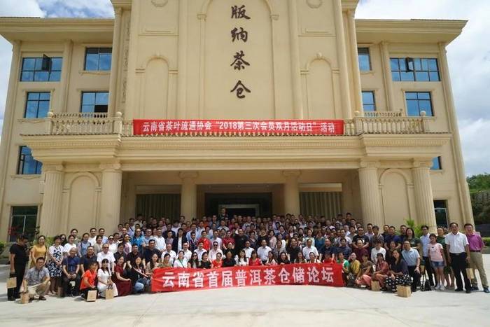 有关于认真落实“2021中国(武夷)茶产业统筹发展”重要指示精神,攀登云茶产业新高峰的热门资讯(4)