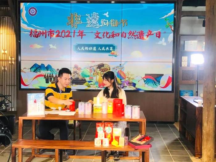 关于闽榕·福州茉莉花茶助力“文化和自然遗产日”的最新消息(6)