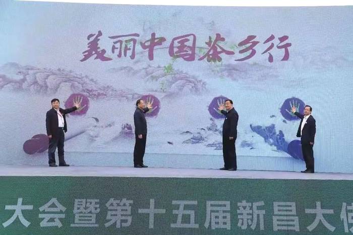 关于外交部全球推介湖北好茶;安溪铁观音率先发布质量安全白皮书的热门资讯(4)