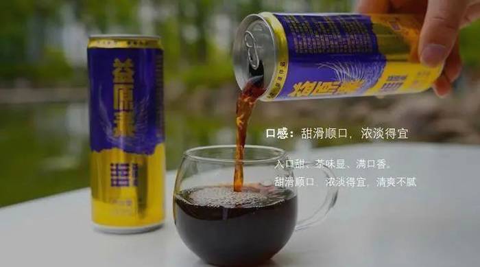 有关于【盘点2020】快看！这些茶区发生了哪些大事？②的热门资讯(13)