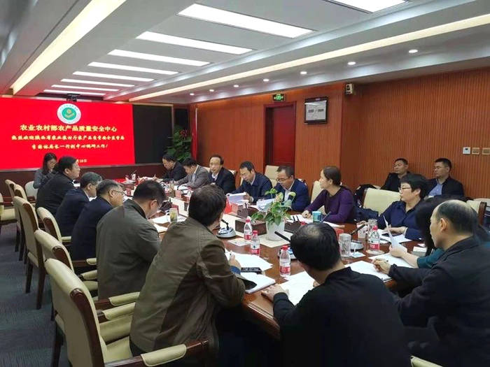 有关于国家确定支持安康市开展全国名特优新高品质(富硒)农产品全程质量控制试点的信息