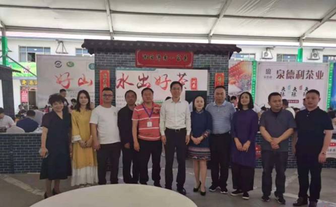关于“好水遇好茶 茶香飘泉城” 湘西优质茶叶成为山东济南消费“爆款”的最新资讯(2)