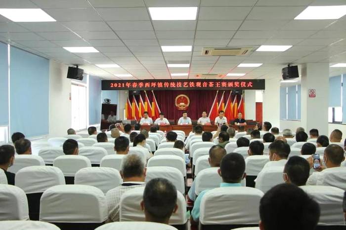 关于“茶生态医院”出妙招，助力传统铁观音“二次腾飞”！的消息