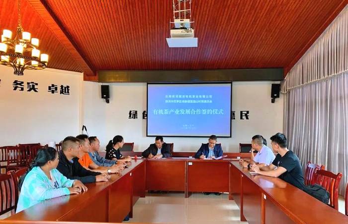 关于思茅区倚象镇：引进龙头企业 加速构建有机茶产业发展新格局的热门资讯