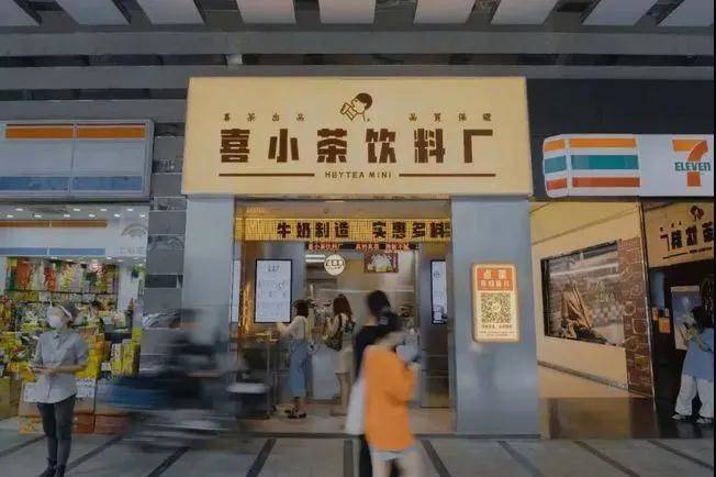 关于50万家店、1301个县，奶茶品牌“卷”进下沉市场的热门信息(5)