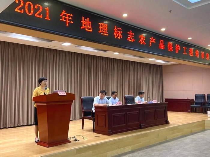 关于霍山县：一茶一产业 霍山黄芽地理标志 保护工程显成效的最新信息(1)