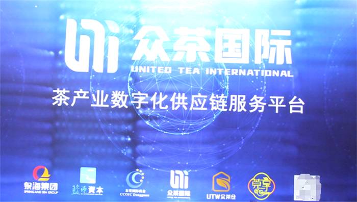 有关于“研讨云茶产业绿色发展”“泸州打造特早茶产业”“济南茶博会”的热门信息(3)