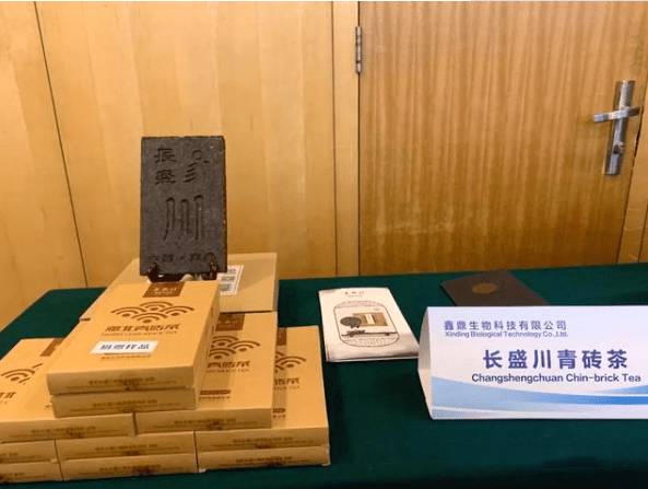 有关于上合组织民间友好论坛：“羊来茶往”成佳话的资讯(8)