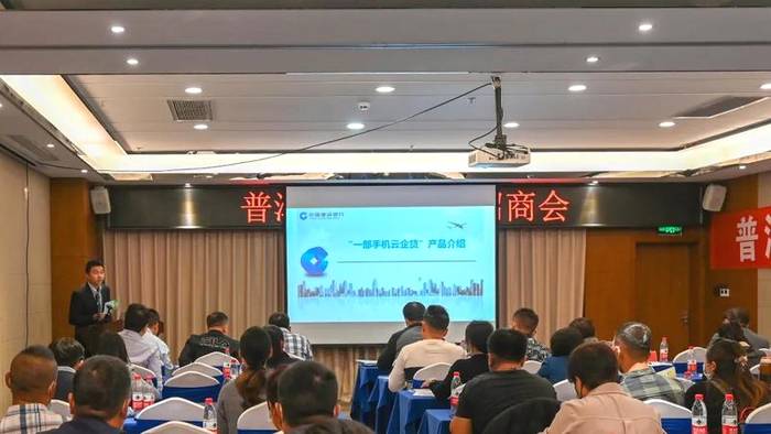 关于2021年普洱茶交易市场首期供应商招商会召开 的资讯(1)