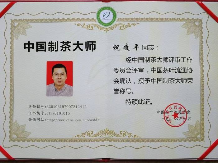 关于“两会”理事考察学习“乡雨”“更香”“骆驼九龙”茶企的信息(3)