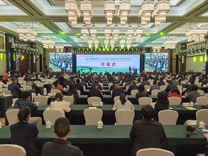 关于外交部全球推介湖北好茶;安溪铁观音率先发布质量安全白皮书的热门资讯(3)