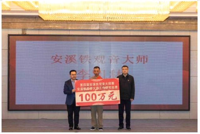 关于功夫茶论坛举行 安溪连续四年百万元重奖铁观音制茶大师的信息(2)