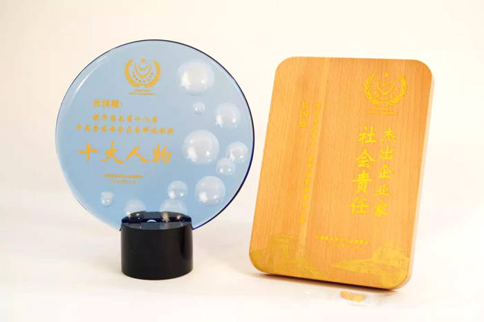 有关于小罐茶获2020食品安全年会六项大奖，全产业链创新奠定领先地位的新闻(4)