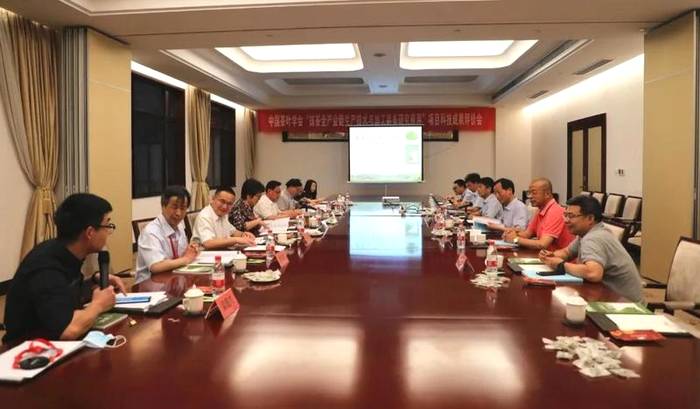 关于中国茶叶学会组织召开“抹茶全产业链关键技术与装备创新及应用”项目科技成果评价会的最新信息