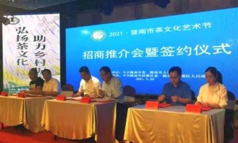 有关于甘肃陇南：茶产业“谋”变为乡村振兴蓄动能的信息(1)