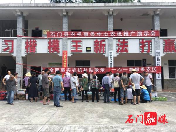 有关于“农机人”走进九伙坪，助力乡村茶产业振兴的热门消息