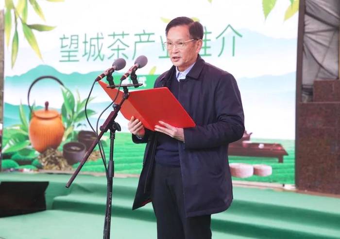 有关于湖南农业大学与望城区茶业产学研基地合作项目签约的资讯(3)