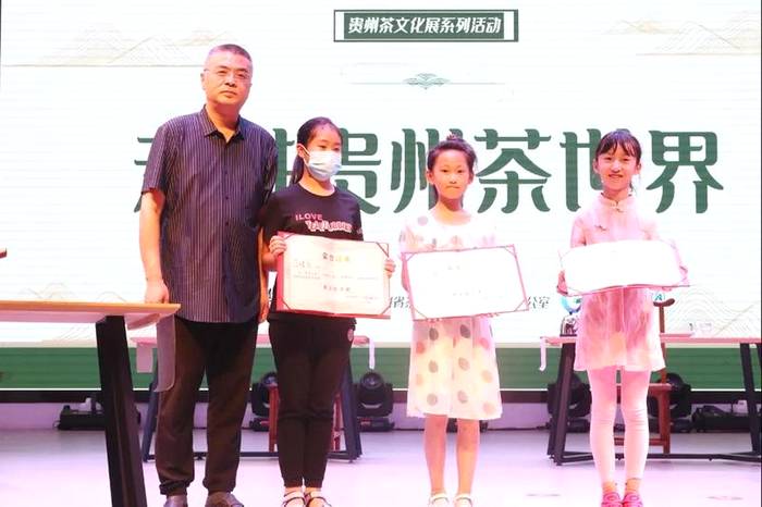 关于“走进贵州茶世界”活动举行 细述贵茶相伴终生无憾的最新消息(11)