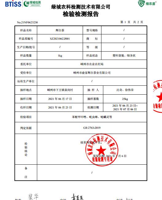 有关于借助高端平台 走进高端人群 实现品牌增值的新闻(1)
