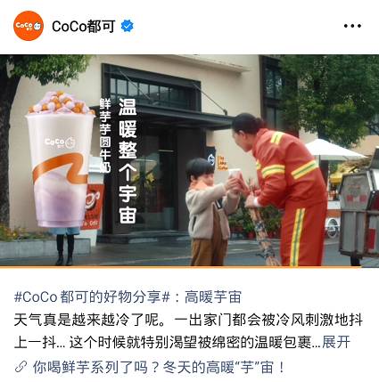 有关于喜茶拍电影了,茶饮进入“多触点”推广时代的资讯(7)