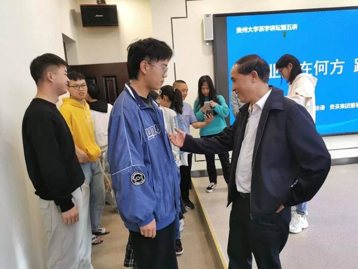 有关于贵州省绿茶品牌发展促进会会长徐谦做客贵州大学茶学讲坛 畅聊“茶产业路在何方 ”的热门消息(3)