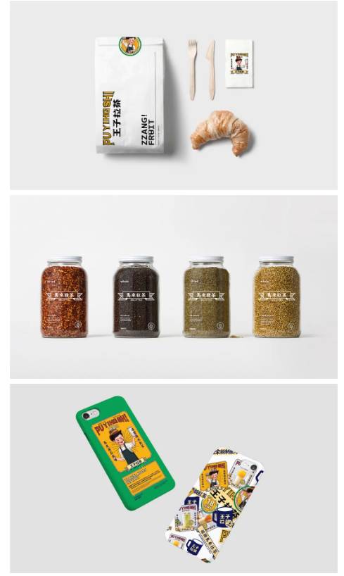 关于这个马来西亚风格的茶饮品牌VI设计,尽显南洋风情!的热门新闻(12)