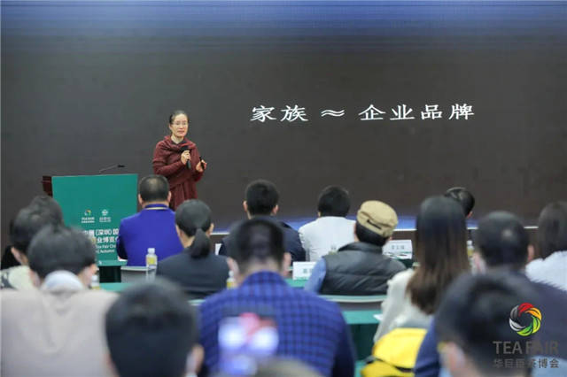 关于干货满满！茶行业影响力大会及暨第二届茶产区创新论坛举行的最新资讯(3)