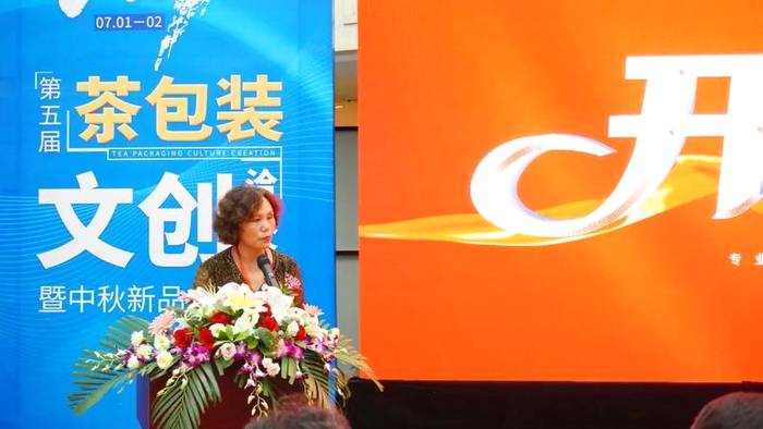 关于中秋茶包装怎么选？这场包装潮流阵地上的盛会有答案！的最新消息(3)