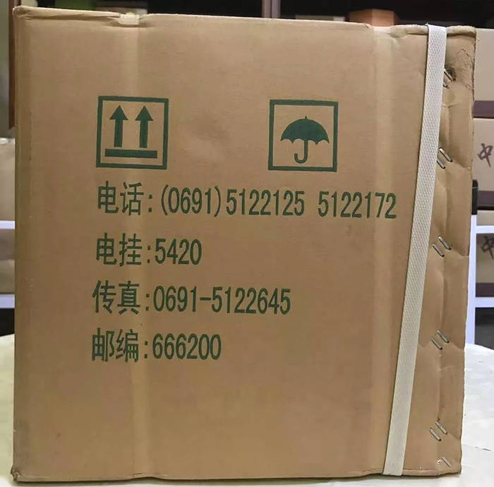关于老茶档案：勐海茶厂2003年班章生态青砖1000克（大白菜系列）的资讯(8)