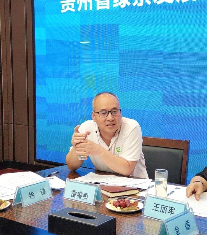 关于定方向、定平台、定规则——贵州茶“两会”研讨茶产业现代农业农村基金申报的热门信息(2)