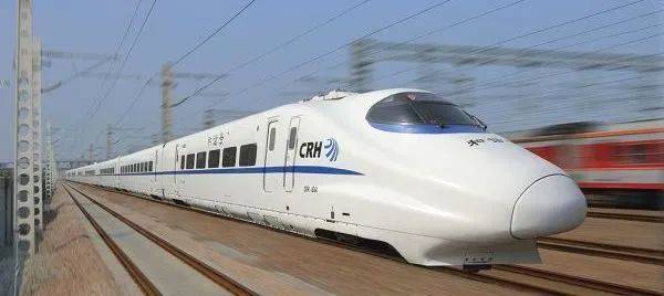 关于福鼎白茶登上“12306”APP页首广告的信息