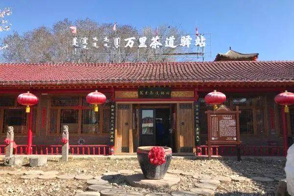 关于万里茶道申遗加速，“这不仅是一条道路，而是一种经济流向”的信息(4)