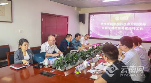 有关于打造现代智慧茶园 天则控股助力云茶产业升级的热门资讯(2)