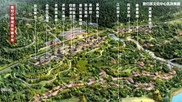 有关于临沧昔归普洱茶小镇建设稳推进 昔归茗茶涌春潮的新闻