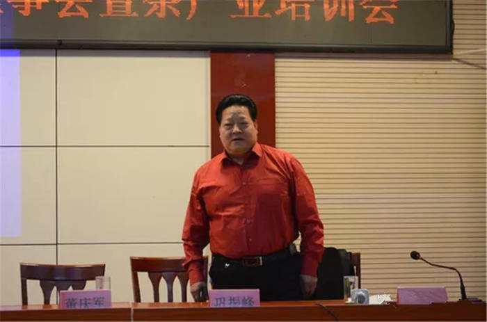 有关于临沂市食协茶产业专委会理事会暨茶产业培训会成功召开的热门资讯(2)