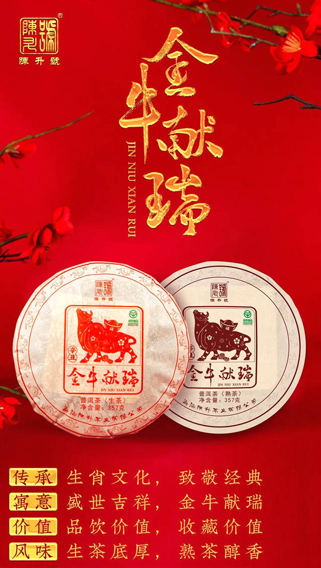 有关于一周热门：2020年1-10月中国茶叶出口情况、2020年度十大新闻发布、第23届深圳茶博会的热门消息(4)