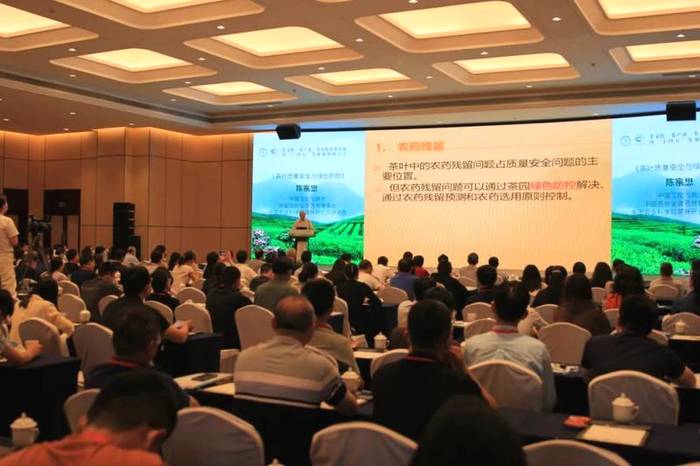 关于茶界盛会 | 5位院士齐聚，共谋“十四五”茶发展的最新消息(7)