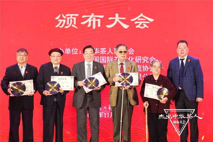 关于十大关键词,带你回顾2020年茶行业的大事件!的热门新闻(14)