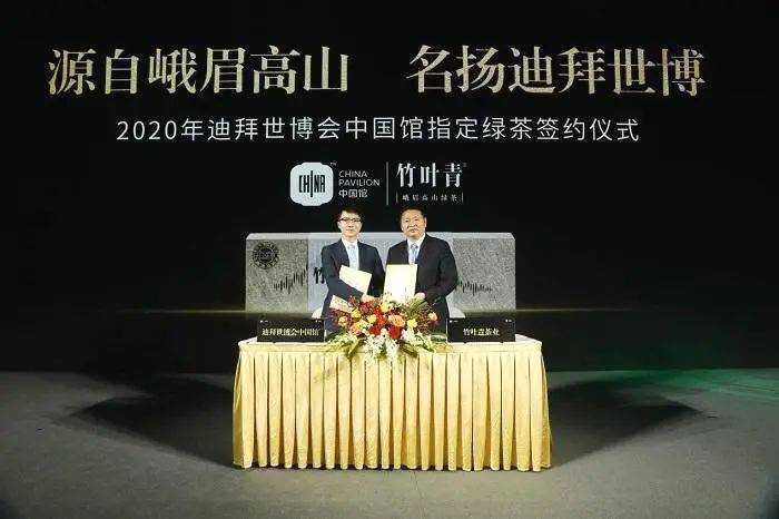 有关于【盘点2020】快看！这些茶区发生了哪些大事？②的热门资讯(21)