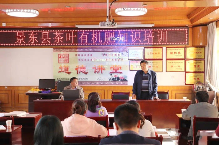 有关于生物多样性丰富的自然生态环境，是景东有机茶发展的最大优势的最新消息(7)