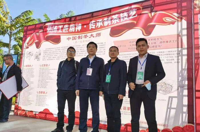 关于政和县获得“2020年度茶业百强县”荣誉称号的热门新闻(4)