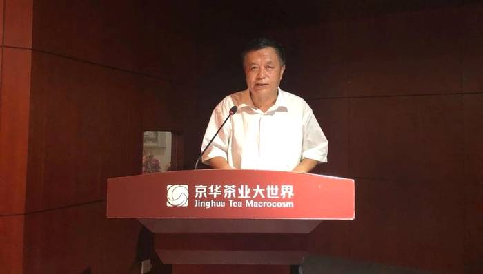 关于“中国茶叶出海计划公益培训北京专场”在马连道顺利开班！的新闻(1)