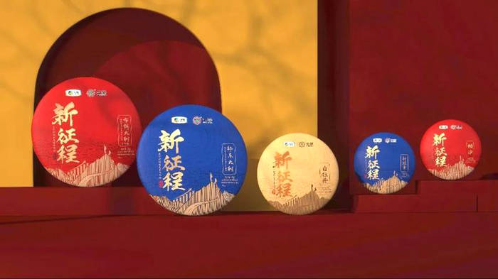 关于一周热门:2021年茶行业市场现状及发展前景预测分析、茶叶及相关制品保质期团标发布、江西、沈阳、石家庄茶博会的最新消(5)