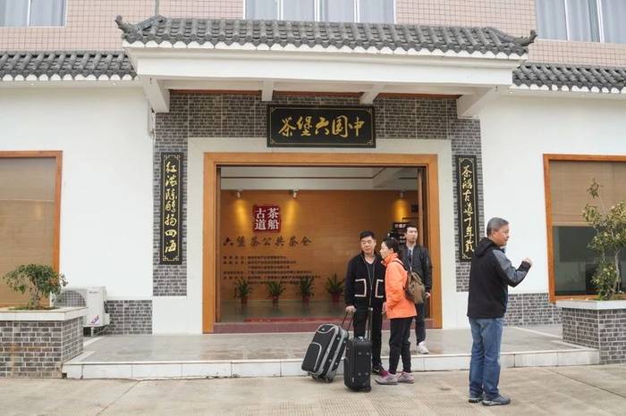 关于全国首个六堡茶公共茶仓,《外来媳妇本地郎》曾在这里取景的热门资讯(1)