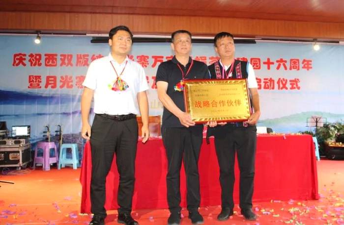 关于“绿水青山就是金山银山”发展理念 着力创建勐海县乡村振兴示范茶园的热门消息(7)