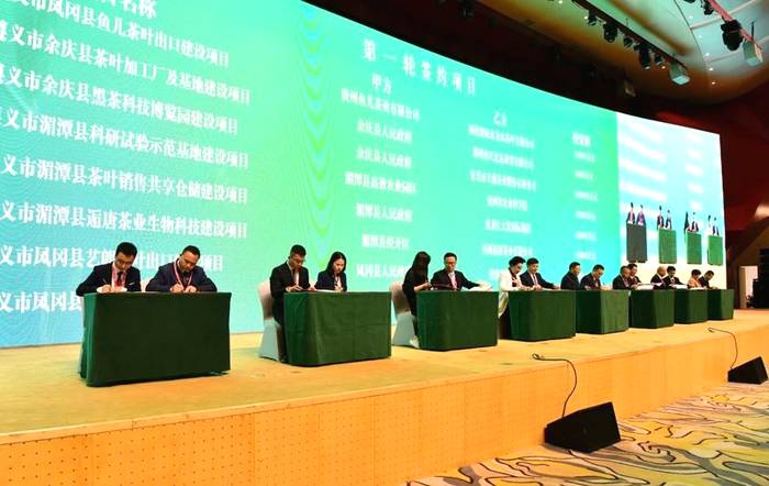 有关于湄潭茶产业招商引资签约6个项目，总投资超8亿元的热门新闻(1)