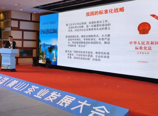 有关于2021中国（黄山）茶业发展大会及茶产业高质量发展主题论坛成功举行的信息(12)