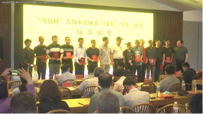 关于青岛市茶产业科技创新与乡村振兴研讨会顺利召开 助力茶企科技转型发展之路的热门消息(10)