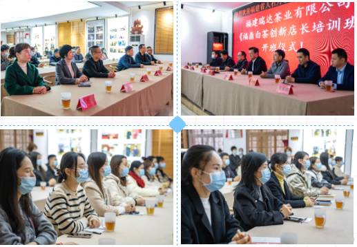 有关于为店长“充电”,助力福鼎白茶持续“飘香”的热门资讯(1)